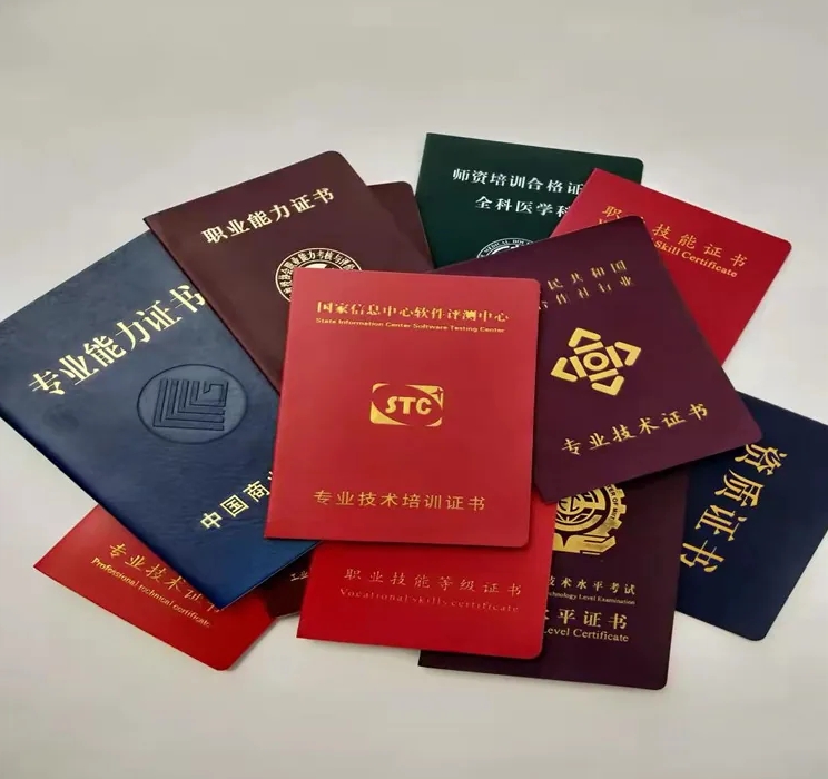 北京大专学历文凭办理：全面解析正规途径与常见误区